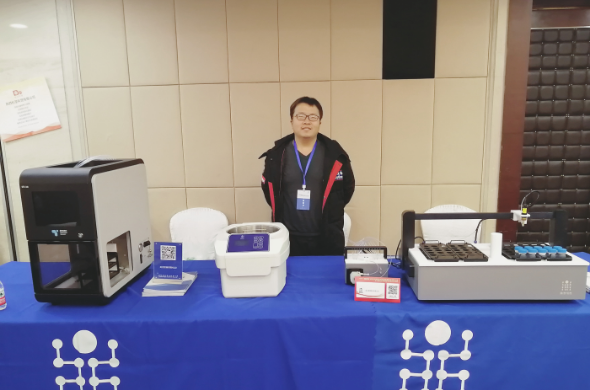 鼎泰參與2020年陜西省樣品前處理技術(shù)創(chuàng)新大會(huì)暨第二屆Labs儀器節(jié)