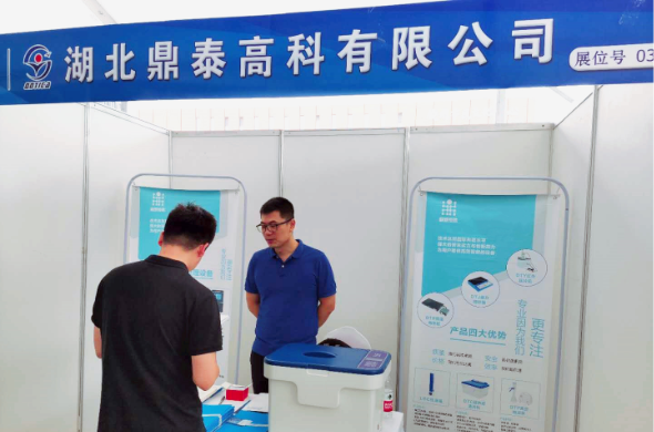 鼎泰參與中國-上海合作組織地方經(jīng)貿(mào)合作示范區(qū)及“一帶一路” 沿線國家服務(wù)貿(mào)易暨“三同”工程展會