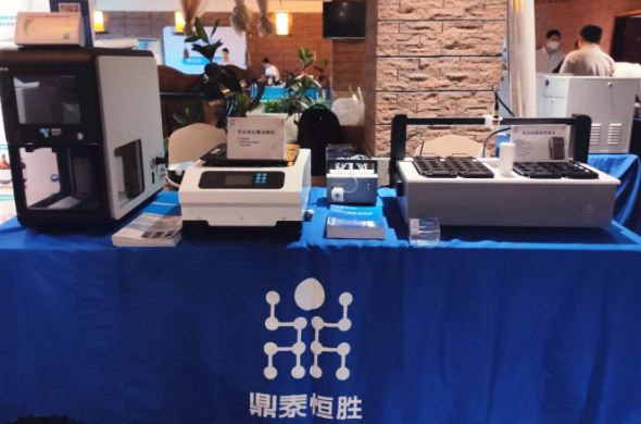 鼎泰參與四川省土壤環(huán)境監(jiān)測技術(shù)培訓(xùn)大會